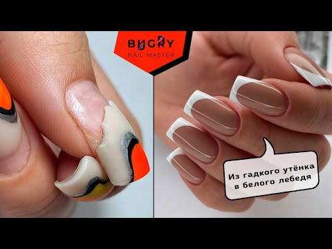 ПРЕОБРАЖЕНИЕ НОГТЕЙ / ФРЕНЧ - ТЕХНИКА СКОШЕННОЙ КИСТЬЮ  #ТатьянаБугрий