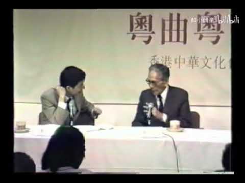 武生王靚次伯 Cantonese Opera Grandmaster - Leng Chi Pat