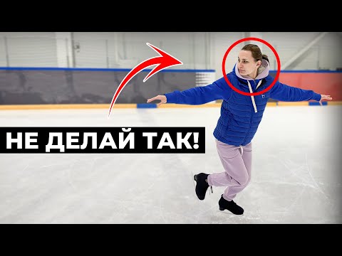 DON'T SKATE BACKWARDS LIKE THAT! A fatal mistake…