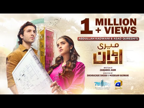 Meri Uraan | Telefilm - [Eng Sub] - Anika Zulfikar - Shahroz Sabzwari | 3rd Aug 2025 - HAR PAL GEO