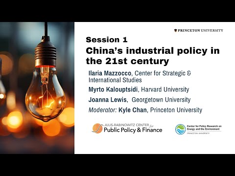 Session 1: China’s approach to industrial policy in the 21st century