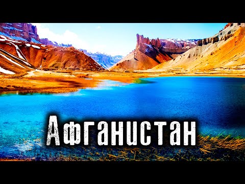 AFGHANISTAN / New War / How People Live