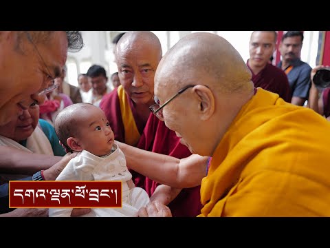 བོད་རིགས་དད་ལྡན་སེར་སྐྱ་བརྒྱ་ལྷག་ལ་མཇལ་ཁ་སྩལ་བ།