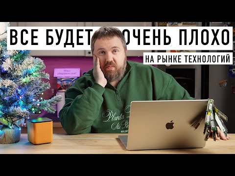 Wylsa PRO: THINGS WILL BE EVEN WORSE IN 2026!