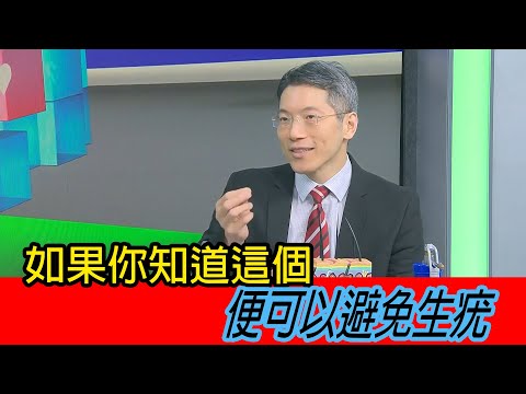 RTHK 訪問| 疣| 足底疣 | Warts | 電灼刮除術  | 皮膚專科 | 皮膚手術 | Dermatologist