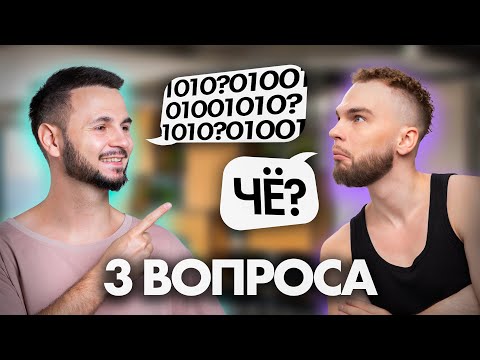 Математик отвечает на мои вопросы по ИНФЕ | Артем Имаев VS Ильич