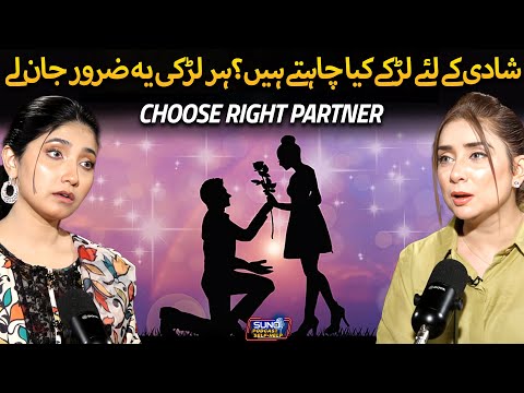 How To Choose Right Partner? | Life Partner Kesa Hona Chahye? | Ft. Dr. Nabiha Ali Khan