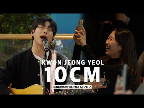 Singing live undercover pretending to be a track (ft. 10CM) [BGL : Background Live] | JAYKEEOUT