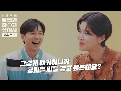 장도연 드립...우정을 선택한다고?#토크가하고싶어서 #공유 #이동욱