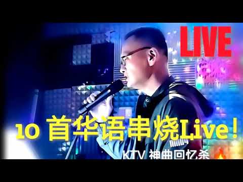 Live streaming of 马来阿木