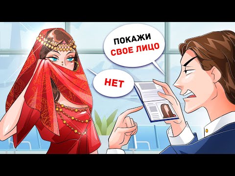 Никто не Должен Узнать Мою Тайную Личность
