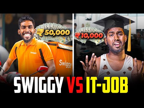 படிப்பு📖 தேவை இல்லையா👎🏻? - Swiggy vs Regular Job