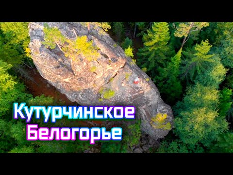 Затерянное царство камней в самом сердце Сибири, о котором не знают местные