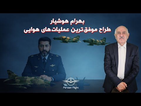 پیشروی های نیروی زمینی با بمباران های نیروی هوایی (قسمت چهارم)