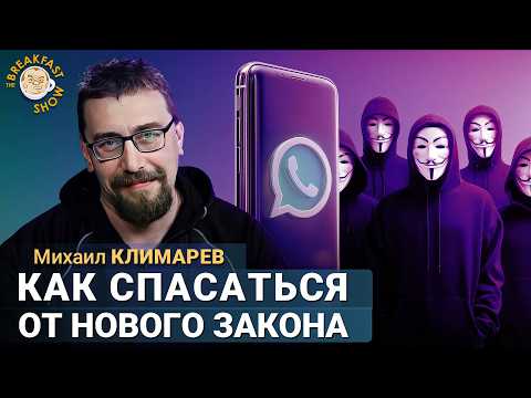 Удаляем свои фото, выходим из чатов, скрываем фамилию? Как избежать штрафов