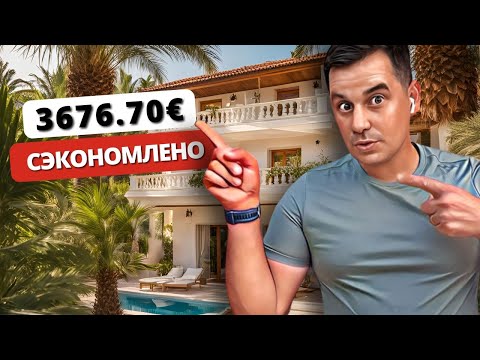 Как правильно начать жизнь в Черногории. Мой личный опыт