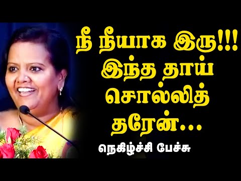 உங்கள் காலில் விழுந்து கேட்கிறேன் ஆசிரியர்களிடம் மனம் உருகி பேசிய பர்வீன் சுல்தான்!!!