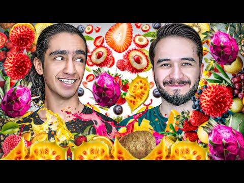 گرون ترین و عجیب ترین میوه‌ها رو خوردیم😎 خیلی خفنن