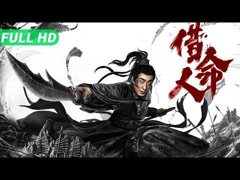 PUPPET | Multi Sub | New Chinese Movie 2025 Wuxia Action Martial Arts | iQIYI