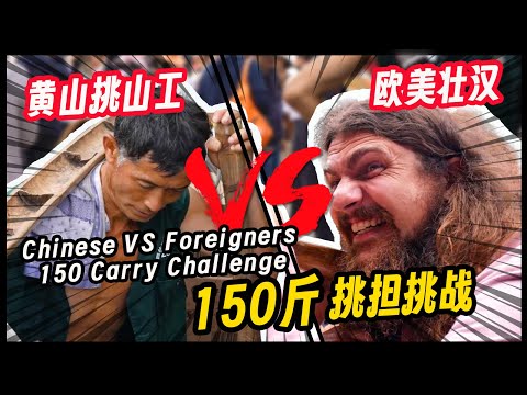 被中国保姆改变的美国小伙的一生，现在在黄山脚下做披萨【我住在这里的理由 345】黄山披萨小哥篇 下集