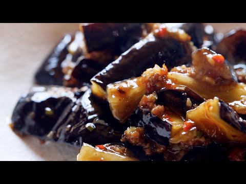 Yu Xiang Eggplant, Szechuan Eggplants in Hot Garlic Sauce