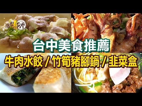 Bamboo shoot pork trotter hotpot/sea and land hotpot/beef dumplings