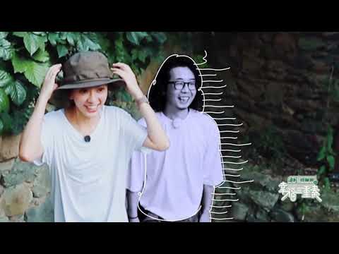 许富翔太好笑了,信心满满打好腹稿,结果全被老婆陈意涵带乱 | 幸福三重奏S2