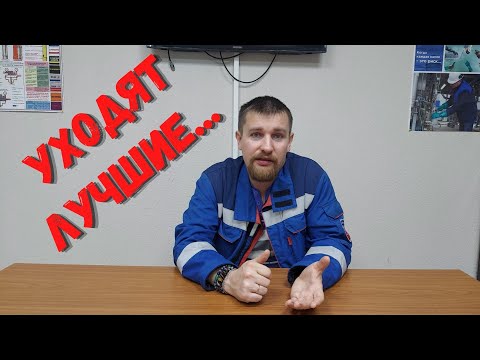 🕵🏻‍♂️ Почему увольняются лучшие сотрудники?