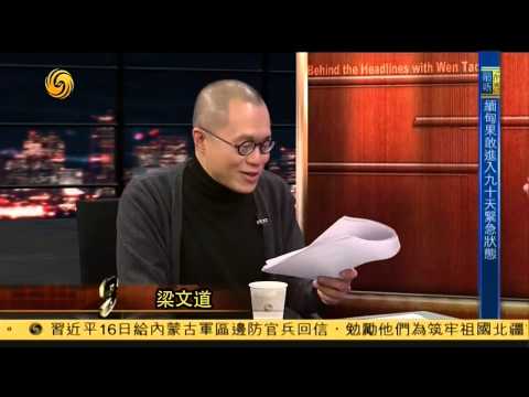 20150217 锵锵三人行 冯唐：对比直男癌特点 我也就算是直男炎