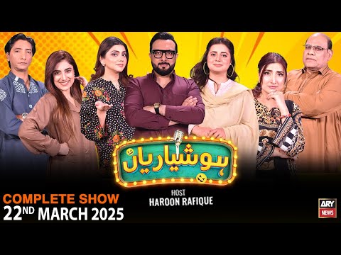 Hoshyarian | Haroon Rafiq | Saleem Albela | Agha Majid | Goga Pasroori | Comedy Show | 22nd Mar 2025