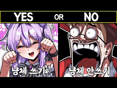 선택하면 반드시 해야하는 인생 보드게임?!