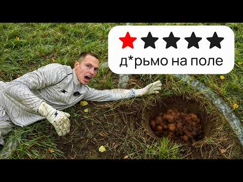 Я сыграл на ХУДШИХ СТАДИОНАХ РОССИИ