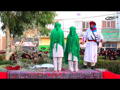 مشهد استشهاد اولاد مسلم عليهم السلام . هيئة التمثيل الحسيني في الحيره