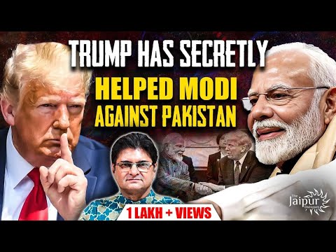 Pakistan Army Faces Oil Crisis after Trump-Modi Secret Action on Pakistan | Iran | Sanjay Dixit