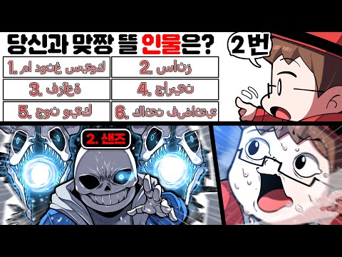 함부로 싸우면 큰일나는 선택지(내정뭘4)