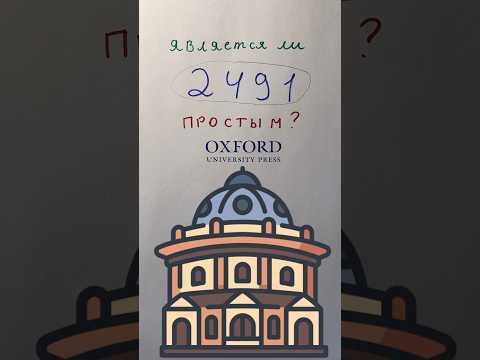 ПОПРОБУЙ ПОСТУПИТЬ