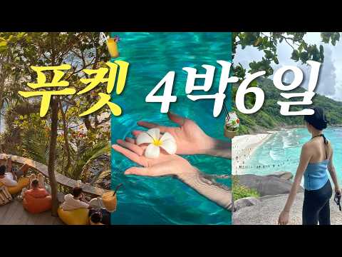 Phuket Travel ✈️A cafe with a view that'll make you say "I'm so happy!" 🏝️The reason I got splash...