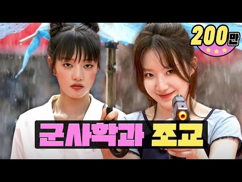 I'm very disappointed in you today... (G)I-DLE Minnie joined part-time not the military 🫡 | Workdol