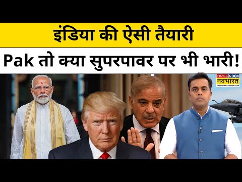 News Ki Pathshala: अब लगेगी फाइटर जेट्स की लाइन, Pakistan के उड़ेंगे होश| Fighter Jets | Indian Army