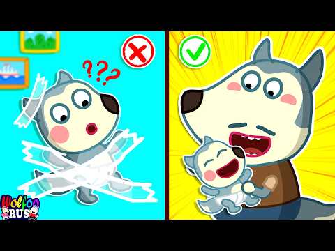 Папа, не оставляй ребенка одного! - Детские истории о семье Вулфу | Wolfoo Russian