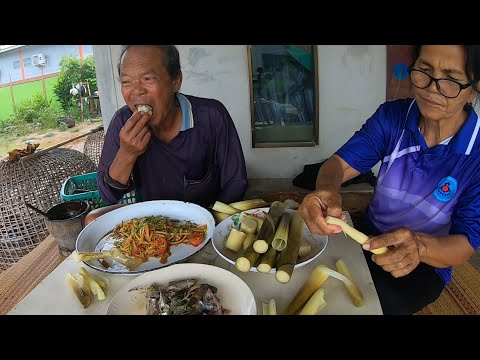 หมกปลาตำบักหุ่ง แกล้มต้มหน่อไม้เสิ้ม ยามดางมาตอนเช้าๆแซบหลาย