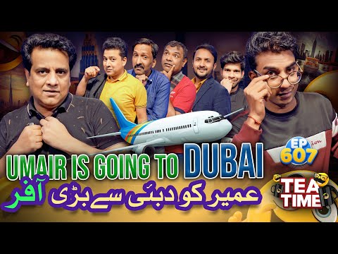 Umair Ko Dubai Se Bari Offer | Umair Is Going To Dubai | Tea Time Ep 607