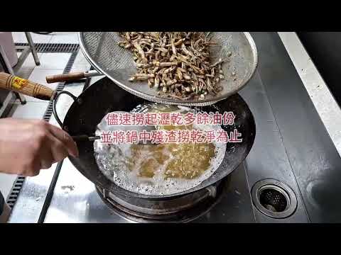  （不辣）X.O.醬製作 ／無額外添加任何調味料（糖、鹽、味精等等），家常做法、用料簡單 #Homemade XO Sauce Recipe