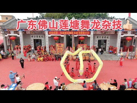 台山百曉：台山市端芬鎮廟邊堡八條村的出嫁女歸寧，這個咁大噶場面，將會名留史冊，成為廟邊堡亮麗歷史書的一頁，祝福翁氏家族子孫昌盛，世代興隆！#taishan #台山 #taishanese 