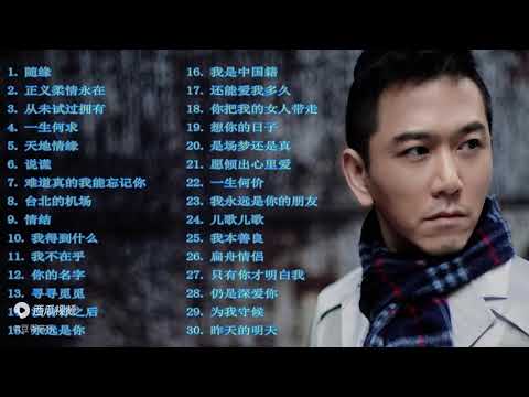 溫兆倫歌曲，第四首歌是一生何價。