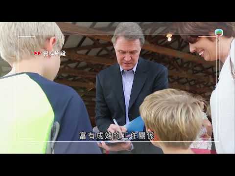 香港無綫|7:30一小時新聞|2024年12月6日|