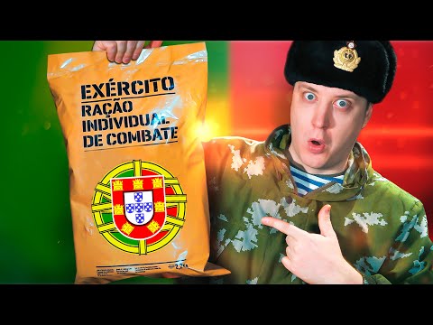ИРП АРМИИ ПОРТУГАЛИИ! Съел суточную порцию натовца!