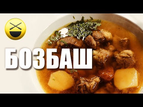 Коурма-Бозбаш | Новый Ютуб-канал | Вишневский