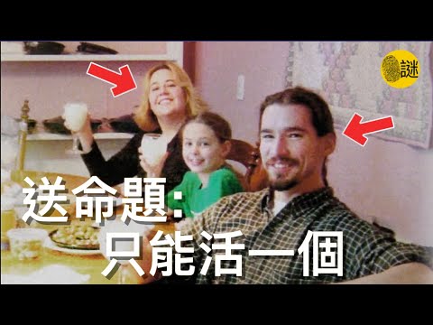 Michele的朋友透過前門的玻璃看了進去 他發現時年46歲的Michele直直地站在樓梯前 一動也不動........