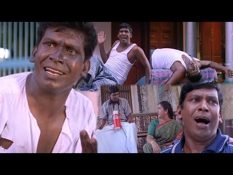 மணி 11தா ஆகுதா , இவளோ சீக்கிரம் எழுந்துரிச்சிட்டோம் , இது ஆகாதே ,பெப்பர்பானு தூங்குறது பாரு #வடிவேலு